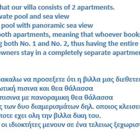 Notus Villa Khórto